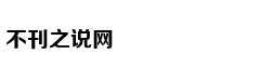 三种方式让迷你卫生间做到干湿分离